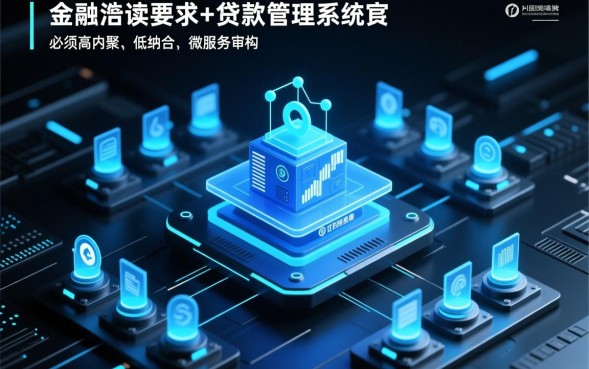 温州贷款公司哪家正规