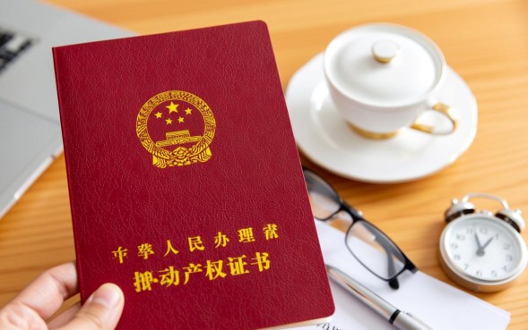 没有房产证怎么办理抵押贷款