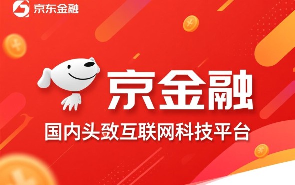 借钱利息高吗申请条件是什么