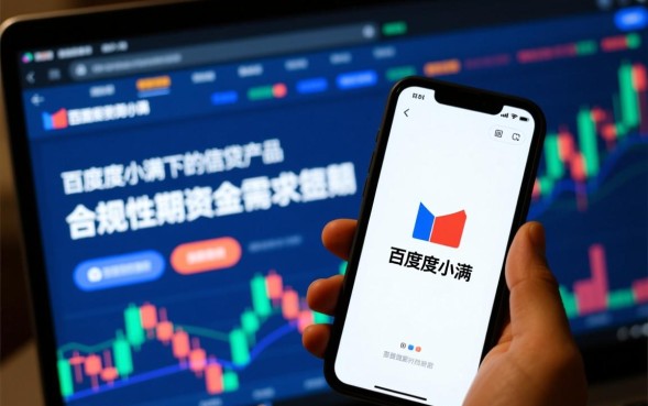 有钱花贷款怎么申请