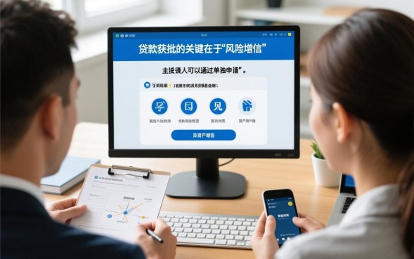 配偶征信不好怎么贷款