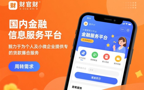 申请容易通过下款额度高吗