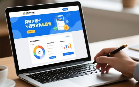 正规贷款平台怎么申请才安全靠谱