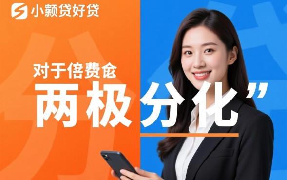 2026正规口子怎么申请容易通过