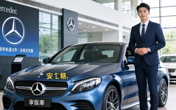 申请条件及审核通过率高吗