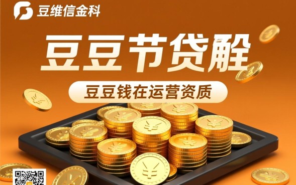 利息高不高容易下款吗