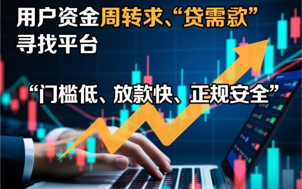 征信不好秒批的平台有哪些