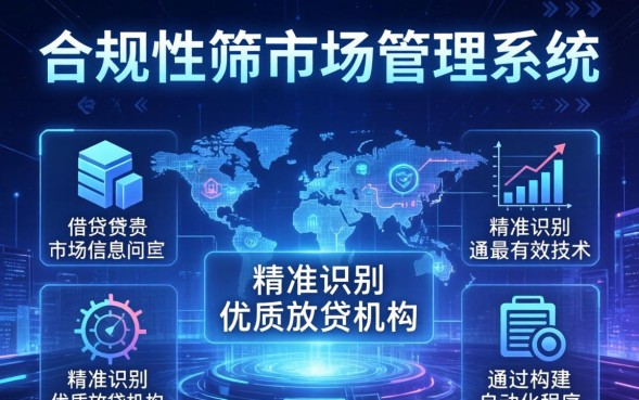 广州正规小额贷款公司哪家好