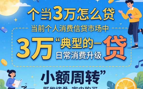 急用钱哪个正规平台能秒下款