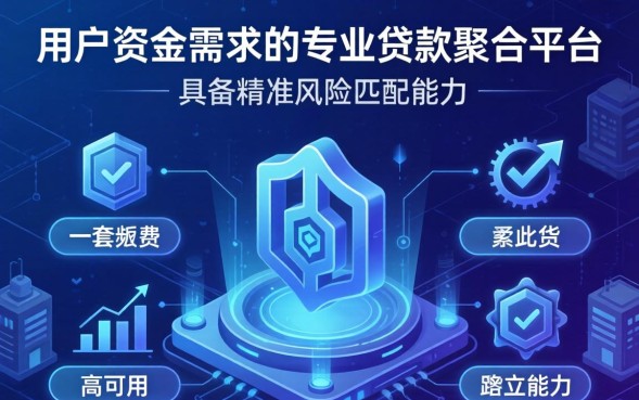 正规贷款平台哪个比较靠谱