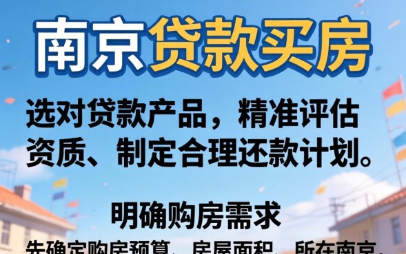 公积金贷款和商业贷款哪个更划算