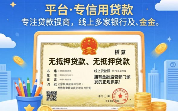 贷款申请书怎么写